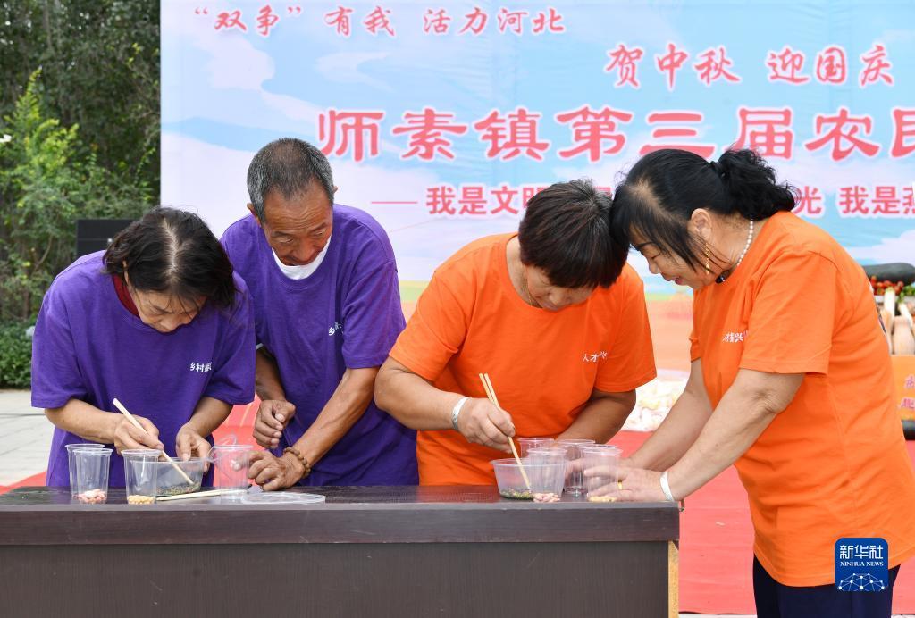 金樽棋牌苹果版