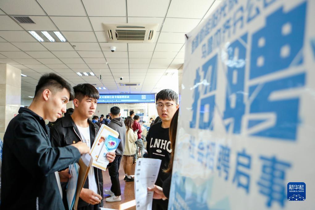 新濠国际平台